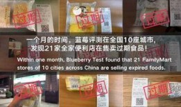 北京食品爆料视频最新,揭露最新食品安全隐患，守护市民餐桌安全