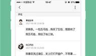 搞笑快速吃瓜视频下载免费,免费下载，速来围观！