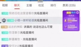 娱乐吃瓜主播真假视频在线观看,真假视频在线观看，带你领略幕后真相
