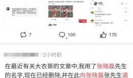 新瓜最新爆料情侣,恋情疑曝光