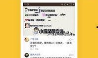 文安网友爆料视频下载大全,精彩瞬间一网打尽