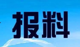新闻爆料电话号,追踪真相的神秘桥梁