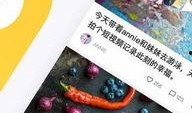 好看的爆料视频大全,精彩瞬间尽收眼底