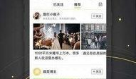 好看的爆料视频大全,精彩瞬间尽收眼底