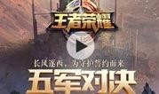 伞兵技能爆料视频大全,全方位解析爆料视频大全