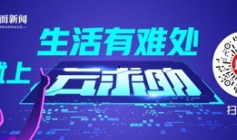 社会爆料的新闻,XX事件背后真相曝光