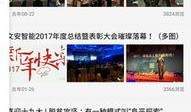 文安网友爆料视频下载大全,精彩瞬间一网打尽