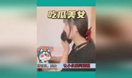 搞笑快速吃瓜视频下载免费,免费下载，速来围观！