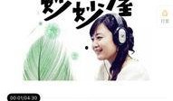 娱乐吃瓜背景音乐推荐大全,娱乐吃瓜必备！盘点热门背景音乐推荐大全