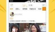 快手桂林萌总爆料视频,快手幕后故事大曝光！