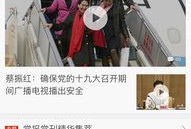爆料新闻开心时刻视频下载,开心时刻视频下载背后的精彩瞬间