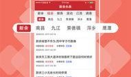 广州热门头条爆料新闻视频,揭秘最新爆料新闻背后的真相