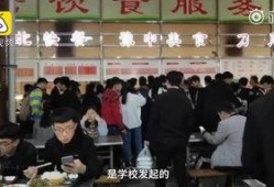 西安高校食堂爆料视频,揭秘校园饮食安全与卫生状况