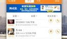 运满满最新爆料,揭秘物流行业变革与未来趋势