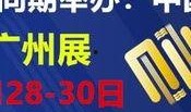 广州热门头条爆料新闻视频,揭秘最新爆料新闻背后的真相