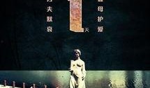 玩命派对完整在线观看,狂欢之夜的惊悚冒险