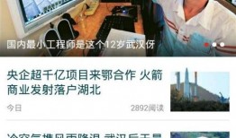 有重要新闻怎么爆料他,重大新闻事件深度解析