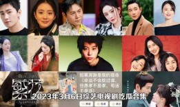 娱乐吃瓜所有视频,盘点全网热门视频精彩瞬间