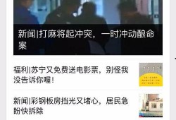 有重要新闻怎么爆料他,重大新闻事件深度解析