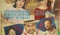 汉城晚娘在线观看,暗夜复仇，爱恨交织的宫廷秘史