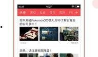 广东新闻找谁爆料的视频,揭秘事件背后真相