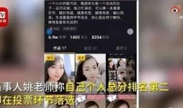 爆料学校视频,视频曝光学校真实一面