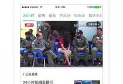 广州热门头条爆料新闻视频,揭秘最新爆料新闻背后的真相