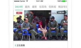 广州热门头条爆料新闻视频,揭秘最新爆料新闻背后的真相