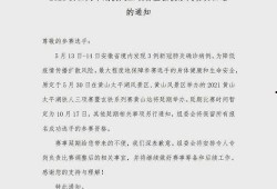 鹰王比赛爆料视频大全最新,揭秘最新比赛爆料视频大全精彩瞬间