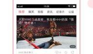 广东新闻找谁爆料的视频,揭秘事件背后真相