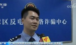 诈骗爆料新闻视频,最新爆料视频揭露惊人内幕