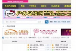 刘老师最新爆料视频全集,事件真相与幕后黑幕大起底