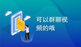 看爆料视频的群聊名称,看爆料视频背后的真相与热议