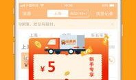 运满满最新爆料,揭秘物流行业变革与未来趋势
