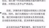 常州事件爆料视频大全集,揭秘爆料视频背后的真相与争议