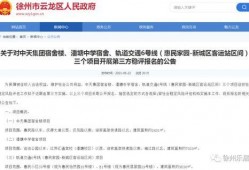 新城最新爆料消息今天新闻,今日新闻焦点深度解析