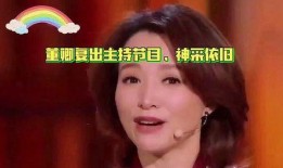 主持人娱乐圈爆料事件是真的吗,娱乐圈爆料事件真相揭秘